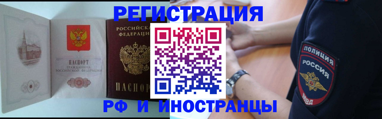 найти адрес прописки в Кубинке